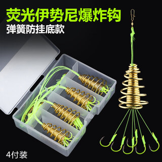 Yuyongji anti-winding iseni anti-hanging bottom spring explosion hook fish hook set boxed throwing pole sea pole hook fishing gear supplies fluorescent iseni explosion hook spring style no. 7