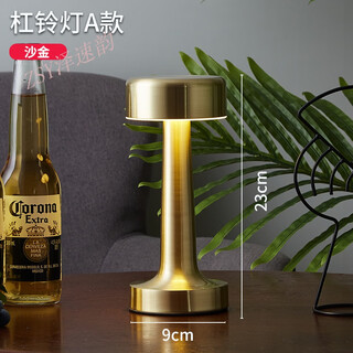 Zesuyun retro bar table lamp rechargeable outdoor dining table lamp desktop atmosphere light night light dining table atmosphere light bar table lamp sand gold barbell a type three color light + charger touch switch