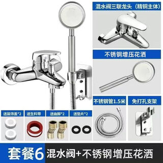 Jomoo new mixing valve hot and cold faucet full copper dual-purpose concealed triple shower bathtub shower set home bath bathroom full copper triple shower faucet + 304 shower set