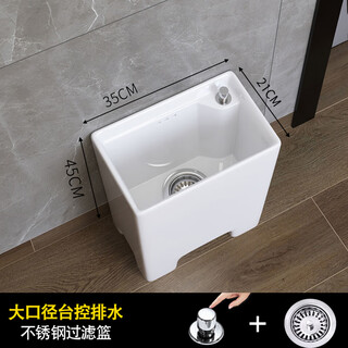 Yusenyi balcony small 20cm mop pool household mop pool bathroom ultra-narrow mop pool mini mop w11 space-saving model width 21 bottom + left and right rows