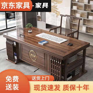 2025 new new chinese style solid wood desk and chair combination desk study calligraphy and painting table home writing desk walnut color houde single desk 1.6 meters with chair combination with cushion