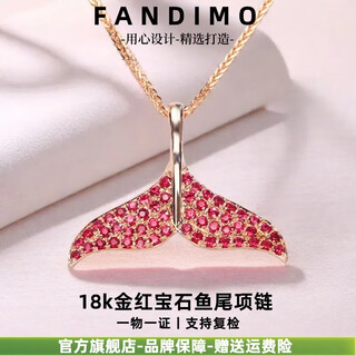 Fantimo 18k gold ruby fish tail necklace women's design colorful treasure pendant ruby fish tail necklace sf express + brand gift box