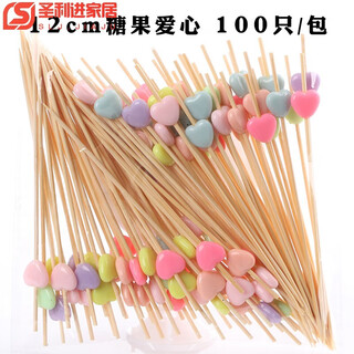 Shenhui disposable fruit picks, bamboo skewers, flower picks, fruit forks, creative art toothpicks, cocktail picks, sandwich picks, fruit inserts, candy love picks, 100 pieces