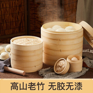 Bamboo fir edge cage bamboo steamer household bamboo steamer commercial small steamer steamer steamed buns bamboo woven small steamer steamer grid bamboo outer diameter 18cm regular style - 2 cages 1 cover + 2 steaming cloths