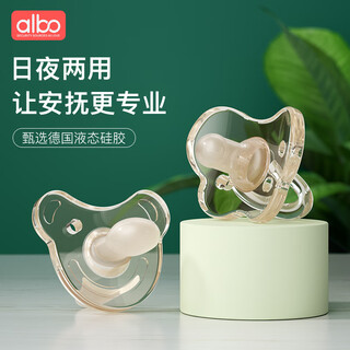 Albo baby pacifier super soft 0-3-6-18 months anti-colic newborn 1 year old and above 2 pack with storage box