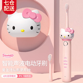 Seguo hellokitty cat electric toothbrush for adult girls rechargeable ultrasonic student party girl cute home children soft hair girl toothbrush girl heart birthday gift kitty-adult version brush head 2 pack dupont bristles