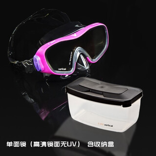 V.dive vertical swimming goggles, large field of view mask, diving goggles and snorkel set, scuba diving dual-purpose mask 103pbk rose red frame high-definition mirror