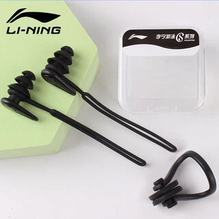 Li ning nose clip swimming special children's nose plug to prevent choking professional adult silicone anti-slip artifact earplug equipment aswu029 earplugs + nose clip