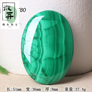 Weizhou natural high-quality malachite scenery stone pendant green malachite pendant one thing with multiple pictures and multiple styles no.780