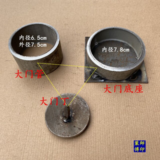 Yichen customized door bolts, door latches, antique door accessories round hinges, retro ancestral hall door mortars, old-fashioned door mortar hinges, door tines + door tubes + base 1 set