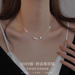 Pwl999 pure silver transfer bead necklace for women 2025 new niche clavicle chain versatile necklace as a gift for your girlfriend and best friend 999 pure silver transfer bead necklace + certificate