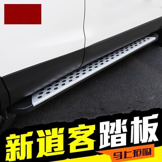 16-22 qashqai foot pedals, new qashqai pedals, new qashqai suv side pedals, special for modification, original model, paired x without lights