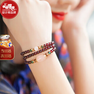 Phoenix nirvana natural garnet bracelet women's crystal bracelet transfer beads ancient style jewelry high-end hand jewelry birthday gift for women