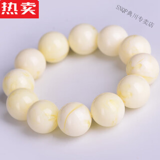 Snqp high-end quality baltic white beeswax bracelet 12-20mm round bead men's and women's bracelet amber beeswax single