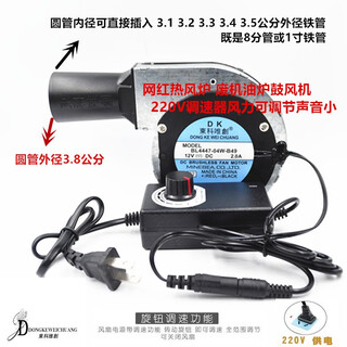 Metal shell fan household small heating hot air furnace waste oil furnace indoor speed silent blower strong wind metal shell fan + round air duct +220v