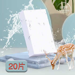 Huimengcao nano sponge magic scrubbing kitchen bathroom bathroom decontamination remove tea stains dust 10*6*2cm