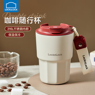 Lock and lock coffee cup thermos cup takeaway portable direct drinking cup accompanying cup girls' high-looking small capacity stainless steel water cup