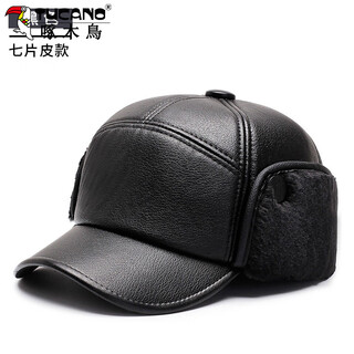 Woodpecker middle-aged and elderly men's winter father's ear protection old man's hat winter warm grandfather old man cotton hat flat hat style one one size (56-60cm hat circumference)