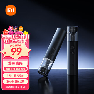 Mijia xiaomi mijia multi-function portable ultra-long battery life large-capacity bright flashlight emergency flash self-driving camping