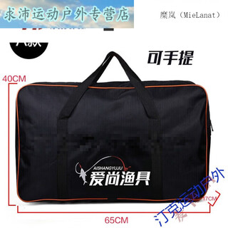 Mielanat fishing bag, backable or portable fishing chair bag, fishing waterproof bag, thickened and large fishing chair backpack a regular style