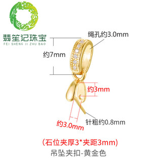 Jade buckle head 18k gold s925 sterling silver pendant 18k gold buckle diy accessories pendant buckle silver ktj2502-gold color