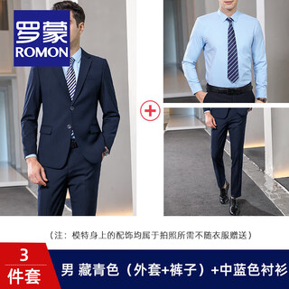 Romon suit suit for men and women, customized business professional formal wear, sales interview, hotel 4s store work suit suit group purchase (men's style) navy = suit + trousers + blue shirt. to customize your own matching size, please contact customer service for remarks