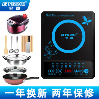 Hemisphere (peskoe) induction cooker household waterproof stir-frying intelligent timer hot pot multi-function 2200w set touch screen induction cooker touch set six + 5l rice cooker