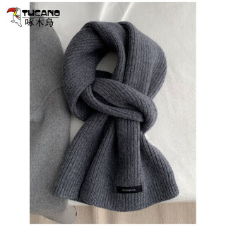 Woodpecker (tucano) pure wool scarf for men and women, selected australian wool solid color knitted warm couple scarf, gray scarf, winter, dark gray, black label pure wool