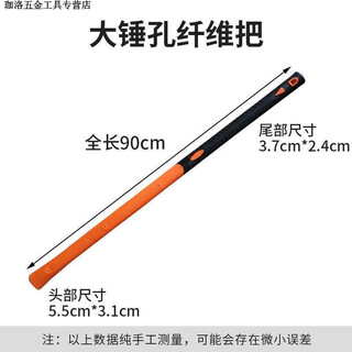 Jphznb mango mango de martillo mango de selección extranjero fibra de vidrio mango recubierto de plástico mango de plástico antigolpes martillo octogonal antideslizante mango de martillo grueso fibra de plástico mango abatible con núcleo interno