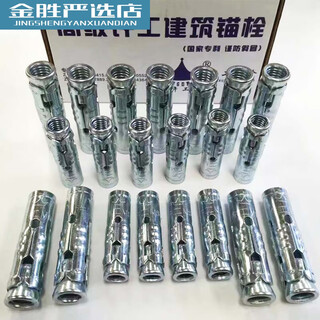 Xu gong's national standard fish scale pop-up thickened ceiling conjoined body expansion screw one-piece pop-up top and head pop-up three-piece set m10 xu gong's fish scale pop-up 100 pieces