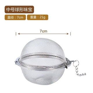 Sheng gongman seasoning new ball bag stainless steel marinade seasoning ball soup stew aniseed spice box flavor