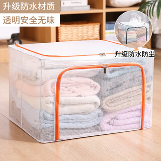 Guotaijiahe extra large folding storage box transparent fabric storage box wholesale clothing quilt hundred box home clothing storage box orange iron slider quality model 66l 50*40*33cm