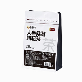 Yangjiangtang ginseng, mulberry, black wolfberry, red wolfberry, health-preserving red dates, dried tea, flower and fruit tea for men and women to stay up late, soak in water and recover tea with free cups. yangjiangtang - centennial heritage series, huge discount, 4 bags, 100 bags, free tea and water separation cup