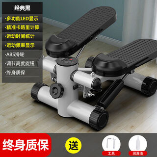 Yunran (yunran) handrails, household slimming stepper, waist twisting and waist slimming leg machine, mountaineering pedal machine, sports fitness equipment, no installation required, black ordinary model