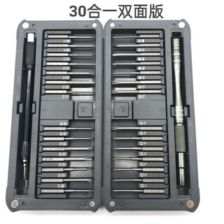 Disraeli multifunctional screwdriver set with extended bit suitable for disassembling mobile phones and computers household small screwdriver 30-in-1 extended bit set