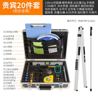 Shantou lincun lean ruler 2 vertical aluminum alloy engineering digital display inspection ruler folding horizontal ruler high precision building inspection tool aluminum alloy box upgraded lean ruler set