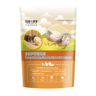 Cute little tribe of rutin chicken feed, egg-laying food, chick food, brooding chicken special nutrition opening food, medium large chicken food, full price rutin chick food 500g