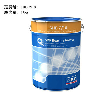 Skf grease lghb2/0.4/5/18/50/180 industrial high-temperature high-performance lithium-based butter lubrication lghb2/18-------18kg