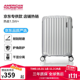 Meilu luggage trolley case fashionable luggage lightweight college student password box nl7 silver 20 inches