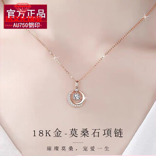 Pt950 platinum moon necklace 18k gold women's clavicle chain rose gold smart pendant 2024 new gift box certificate