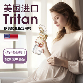 Tkk straw cup for pregnant women, special sugar-resistant scale water cup for adults to lie down and drink water, children and students to go to school