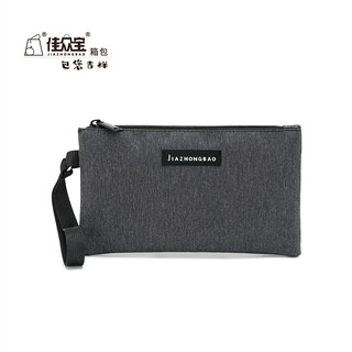 Jiazhongbao hand wallet