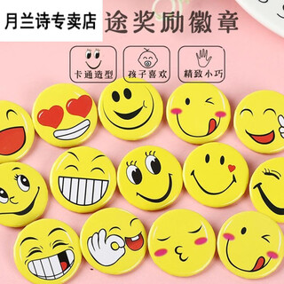 100 smiley face brooches children's badges smile expression brooches back to school rewards primary school students gift prizes wholesale 50 pack