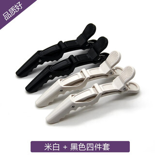 Aichoice seamless crocodile clip makeup dish hair and hair clip