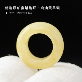 Fat donglai's same style beeswax safety buckle natural russian material seiko running ring bagel ring cultural toy diy accessories star chicken oil yellow seiko 10mm tire running ring (can