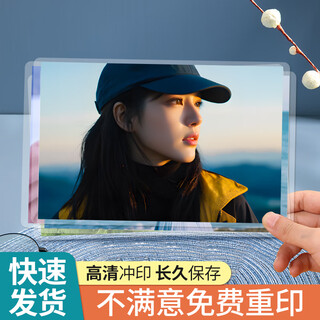 Extra large size photo development, family portraits, wedding photos, graduation photos, printed photos, 9101214-inch printed high-definition plastic-sealed mobile phone photos, same-day development, plastic-sealed-10-inch classic