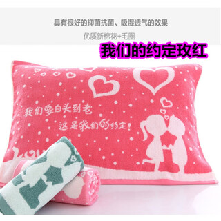 Hazun shanghai old-fashioned jacquard pillow towel cotton pair pure cotton sweat-absorbent towel gauze pillow towel single student adult our agreement rose red pair