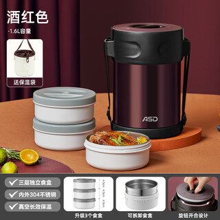 Asd insulated lunch box for office workers, stainless steel insulated bucket, student pot, extra long, multi-layered, portable - three-layer (rotate lid) insulated bag 1ml
