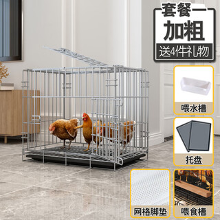 Yuhualuo chicken cage household small large extra large chicken cage automatic manure cleaning duck goose poultry folding breeding cage chicken coop bold silver (package 1) 52*35*42cm raise 1