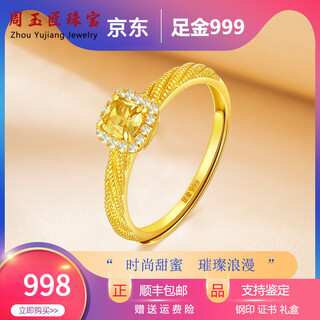 Sugar cube ring gold 999 gold little girl's opening adjustable fashion light luxury diamond ring free gold small sugar cube ring (live mouth design) 1g